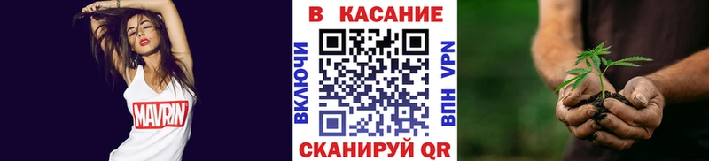 Купить Одинцово МАРИХУАНА Кокаин Меф