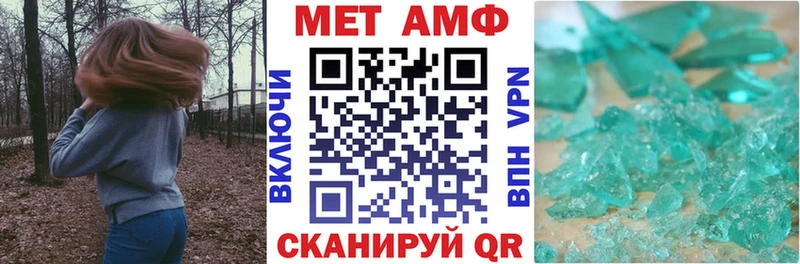 Amphetamine VHQ  Одинцово 