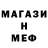 Amphetamine 97% Max Trenin