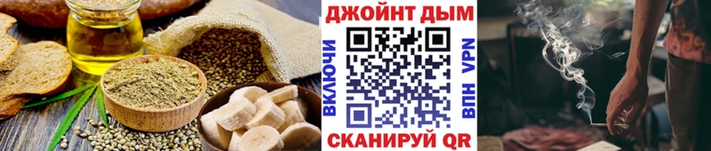 купить   Одинцово  Печенье с ТГК марихуана 
