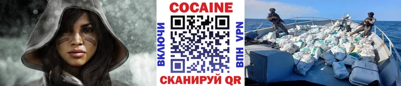 COCAIN 98% Одинцово
