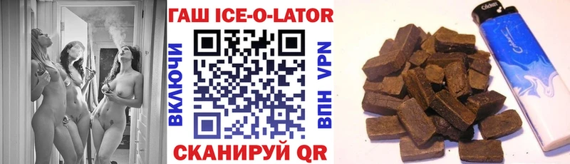 Гашиш гарик  Одинцово 