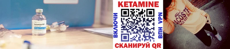 КЕТАМИН ketamine  Одинцово 