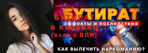 мяу мяу кристалл Верея