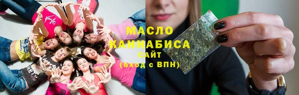 бутират Верхний Тагил