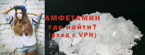 мяу мяу кристалл Верея