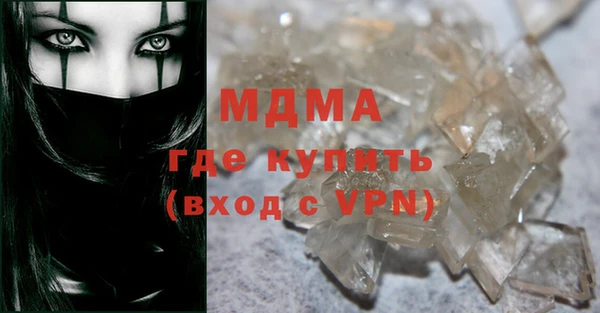 бутик Володарск