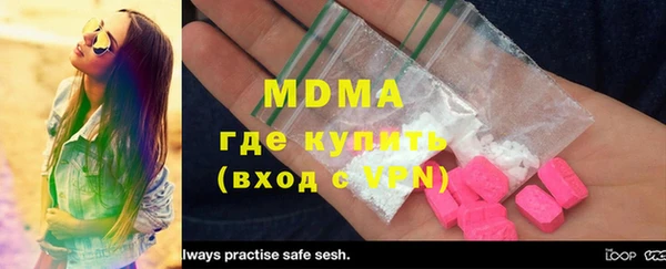 мяу мяу кристалл Верея