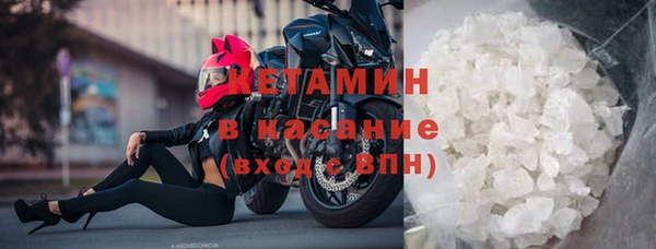 мяу мяу кристалл Верея