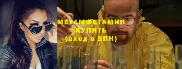 mdpv Волосово