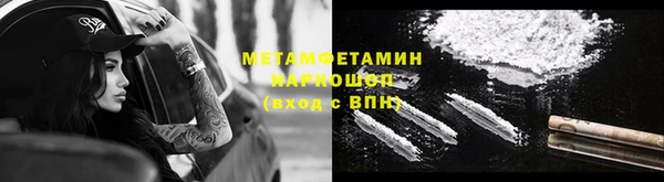 бутират Верхний Тагил