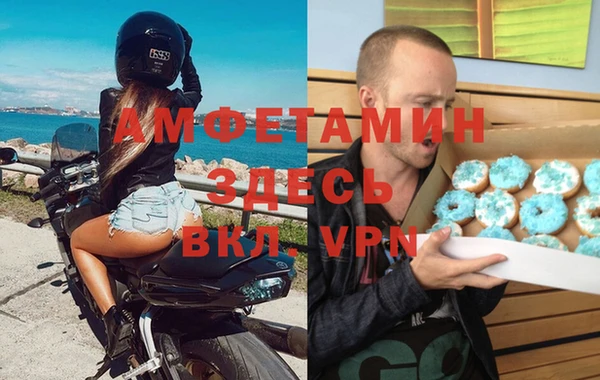 бутират Верхний Тагил