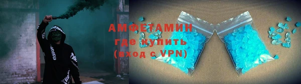 мяу мяу кристалл Волоколамск