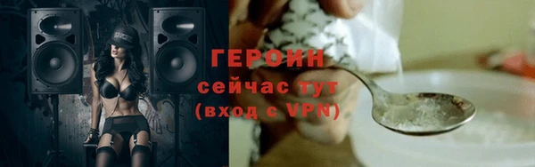 мяу мяу кристалл Верея