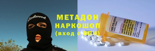 мяу мяу кристалл Верея