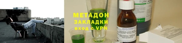 мяу мяу кристалл Верея
