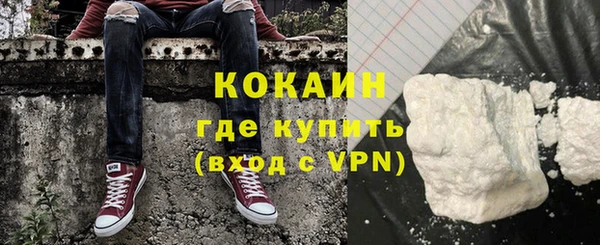 мяу мяу кристалл Верея