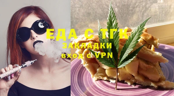 мяу мяу кристалл Верея