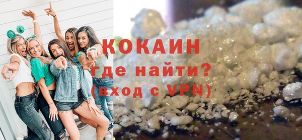 бутират Верхний Тагил
