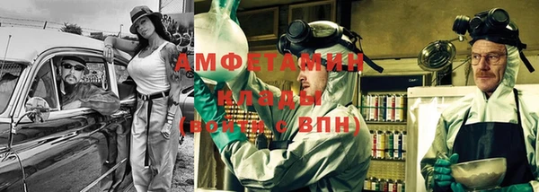 мяу мяу кристалл Верея