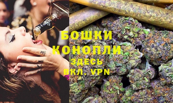 мяу мяу кристалл Верея