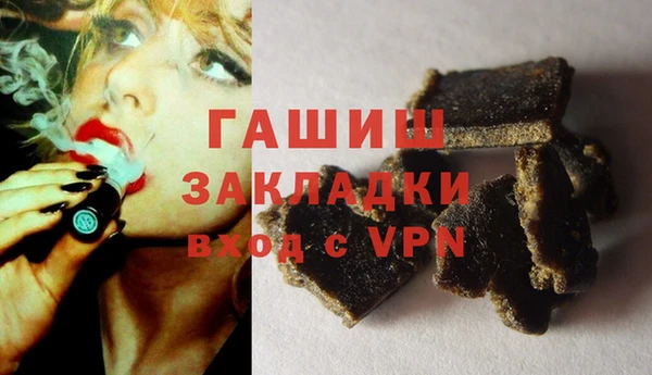 бутират Верхний Тагил