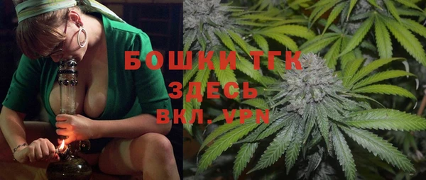 бутират Верхний Тагил