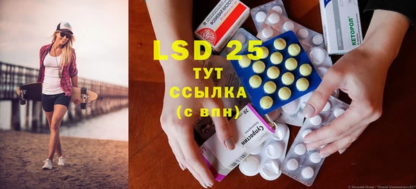 мяу мяу кристалл Верея