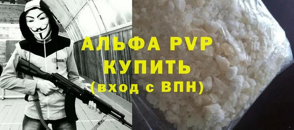 мяу мяу кристалл Верея