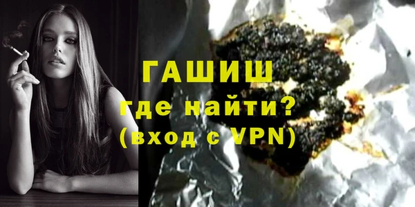 бутират Верхний Тагил