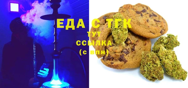 мяу мяу кристалл Волоколамск
