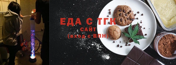 бутират Верхний Тагил
