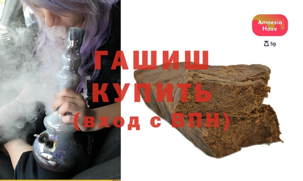 бутират Верхний Тагил