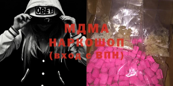 бутират Верхний Тагил