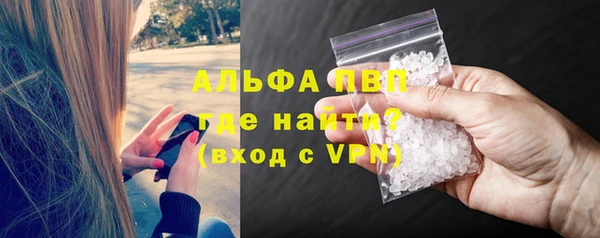 бутират Верхний Тагил