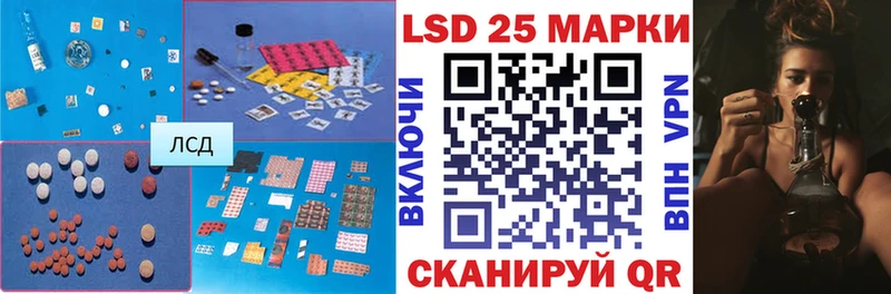 LSD-25 экстази кислота Одинцово