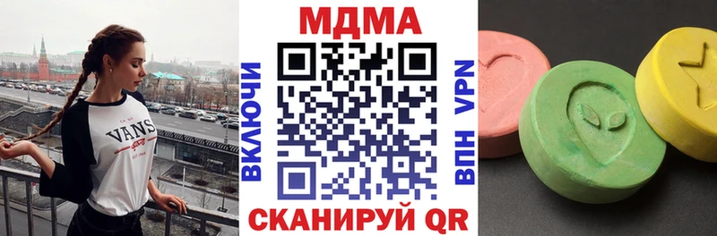 MDMA VHQ  Одинцово 