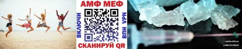 хочу наркоту это формула MEGA сайт МЕТАМФЕТАМИН кристалл Одинцово