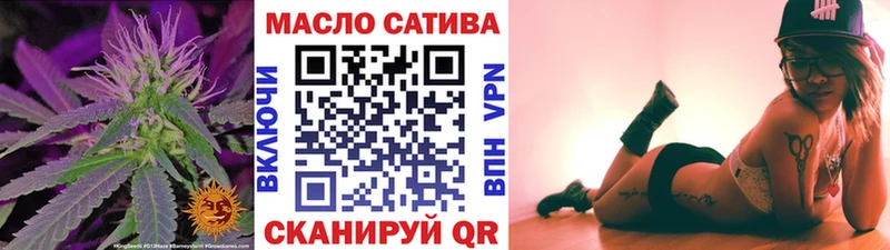 ТГК жижа Одинцово