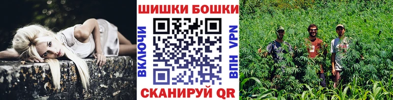 МЕГА рабочий сайт  магазин продажи   Одинцово  МАРИХУАНА Amnesia 