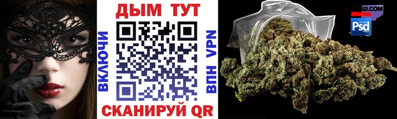 Канабис план Одинцово